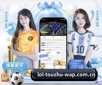 全面认识LoL投注的服务与理念 - 体育资讯内容服务